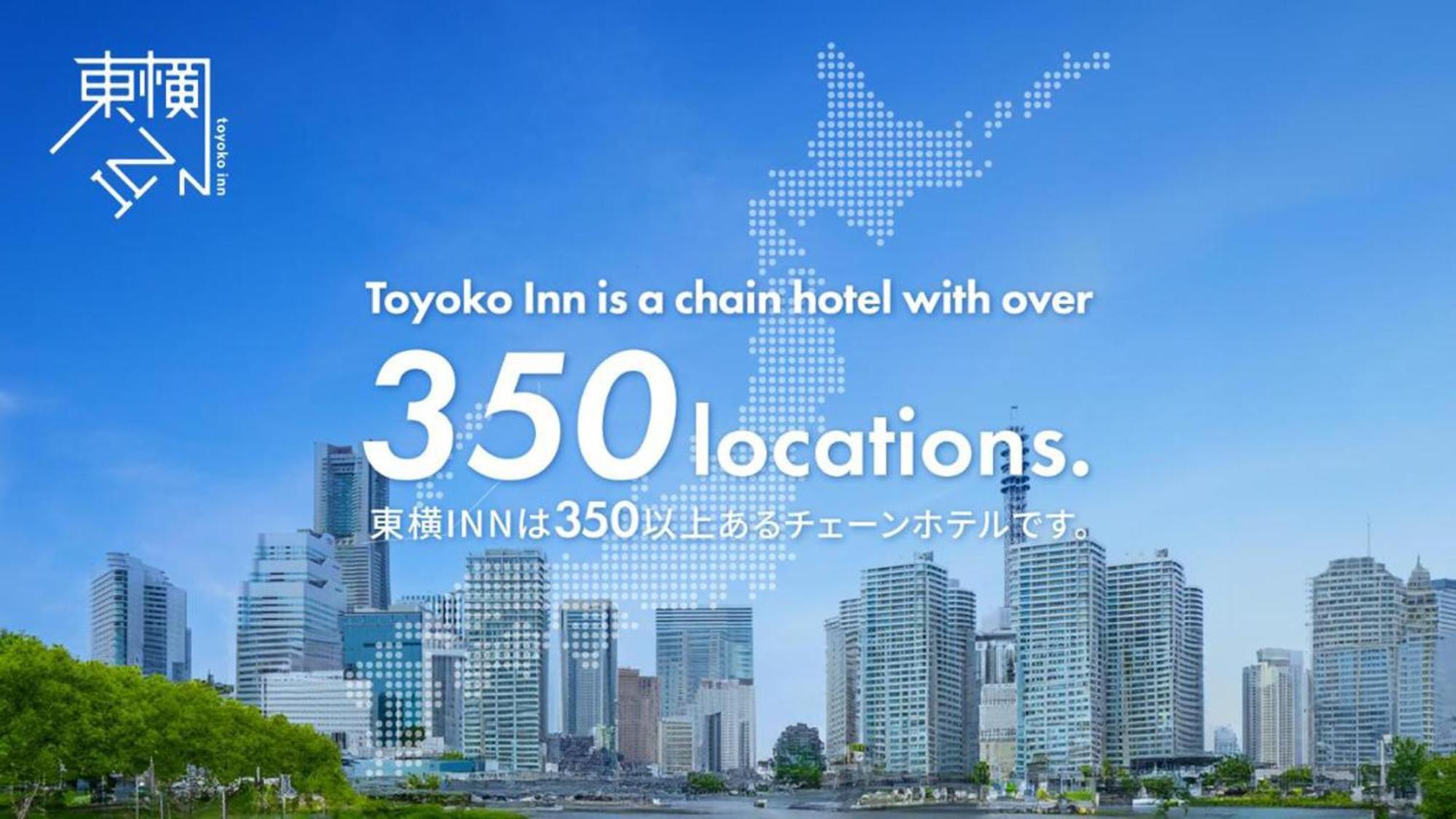Toyoko Inn Shin-Yatsushiro Ekimae Экстерьер фото